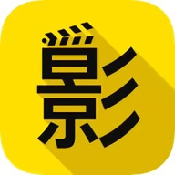 魅影9.1直播免费版安装APP应用