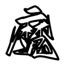 西瓜视频免费最新版