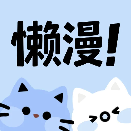 WWW,se590·COM网站APP最新版