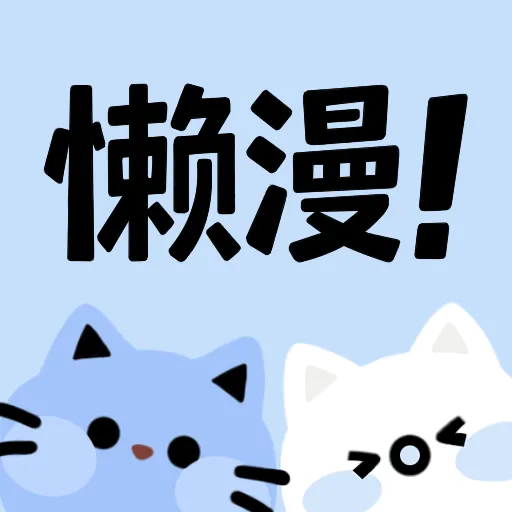 酷咪视频下载APP应用