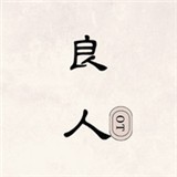 星辰影音永久VIP会员版
